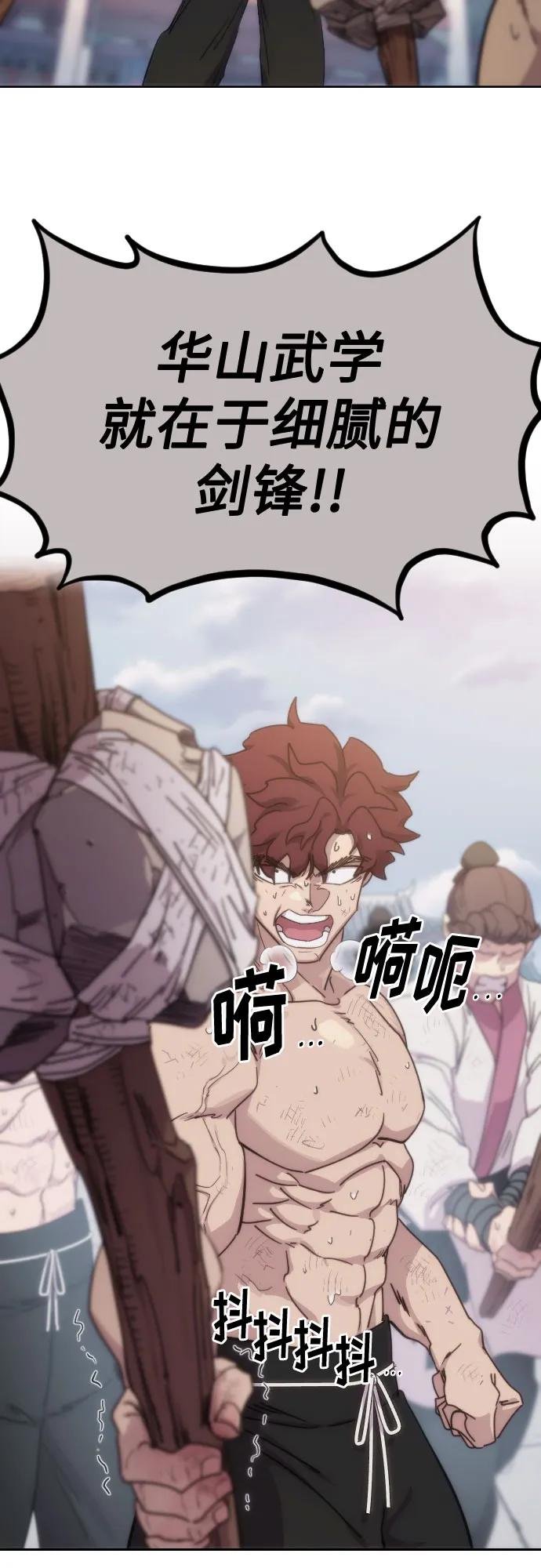 第125话