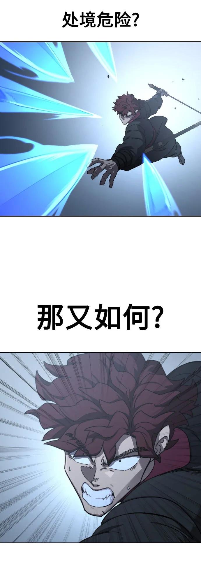 第125话