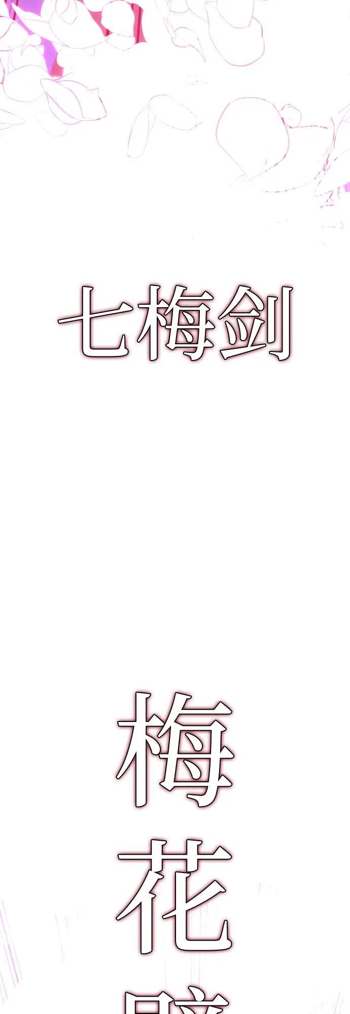 第125话