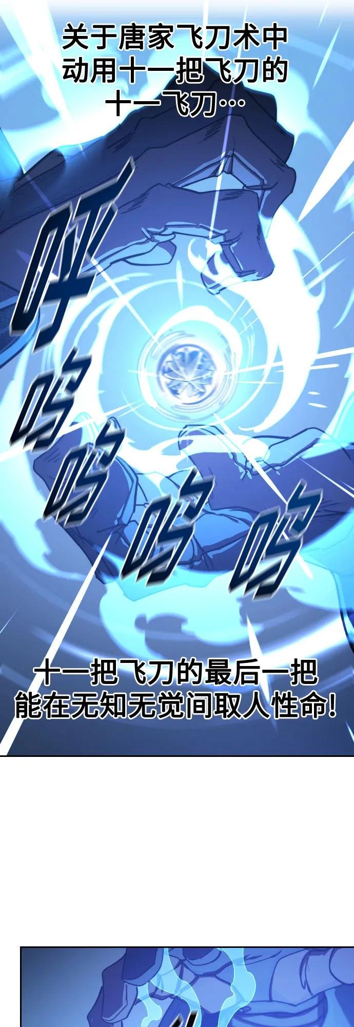 第125话