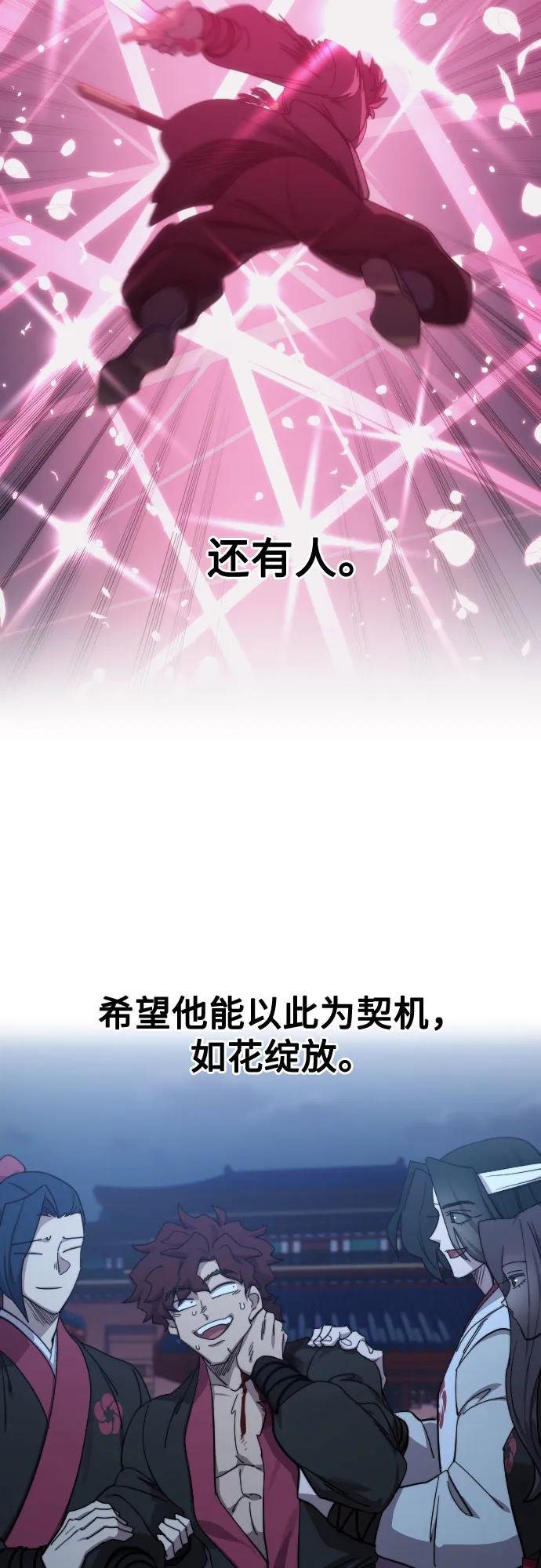 第126话