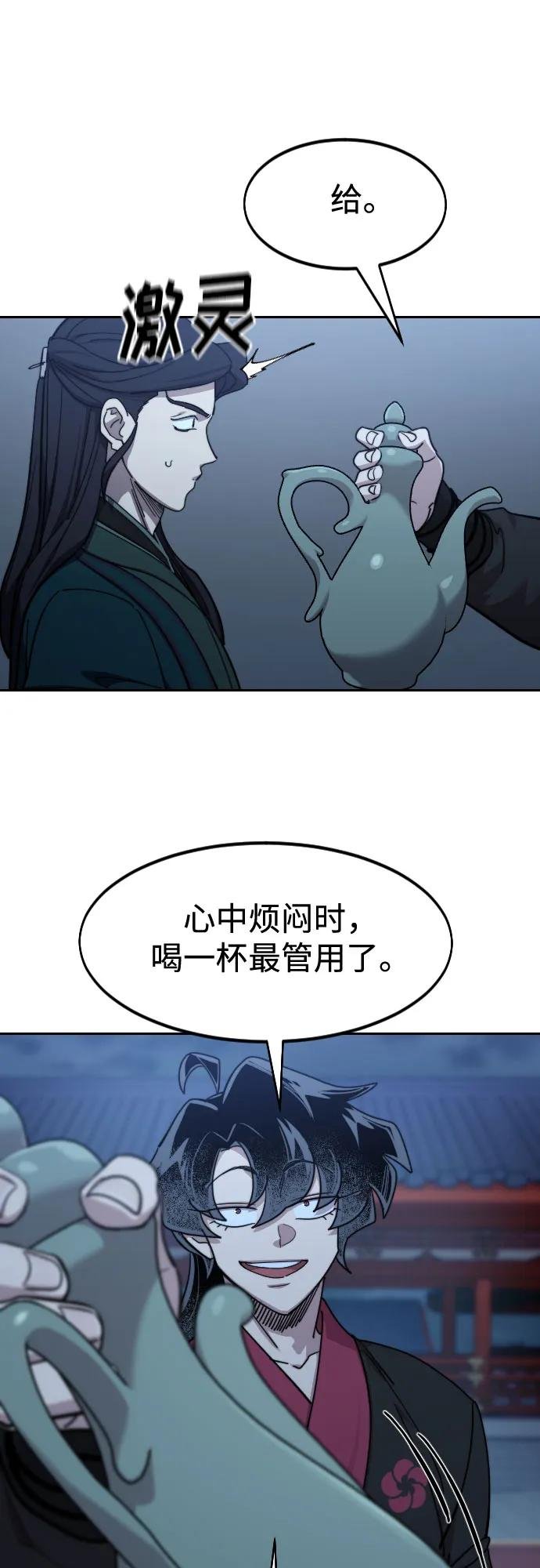 第126话