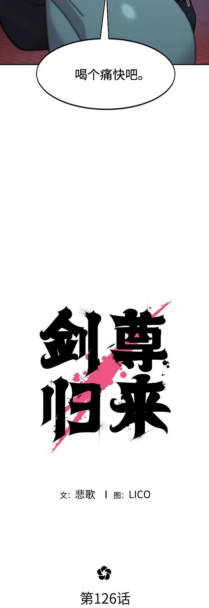 第126话