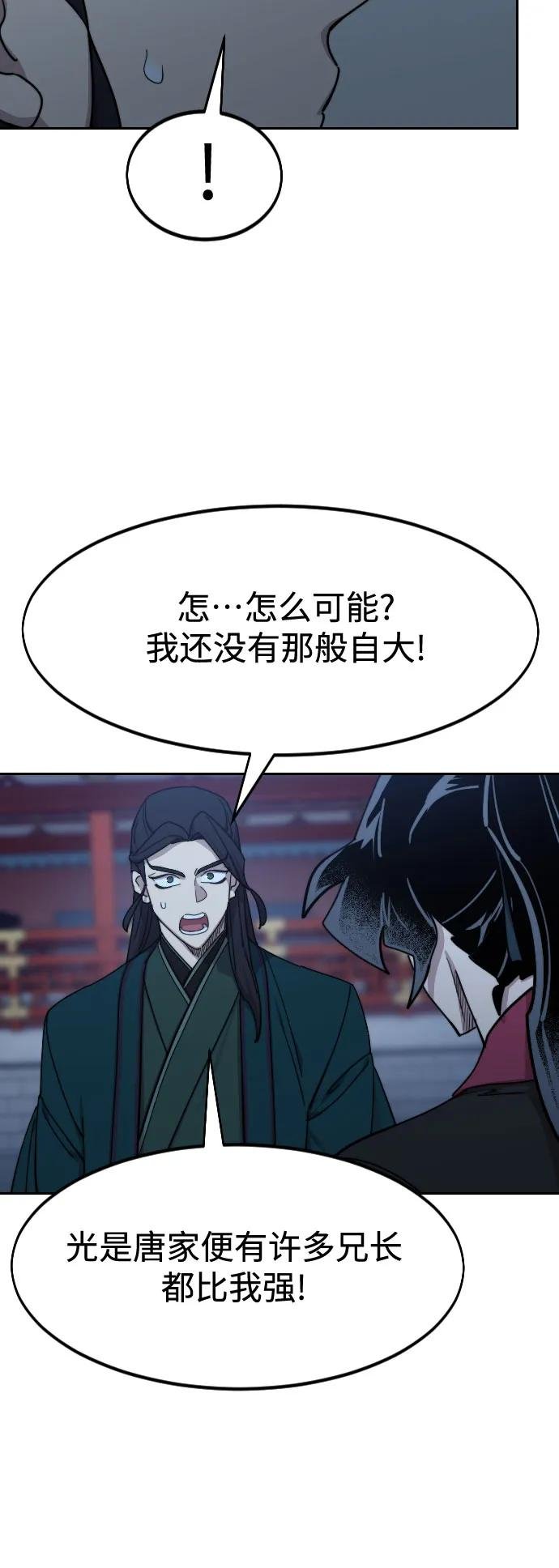 第126话