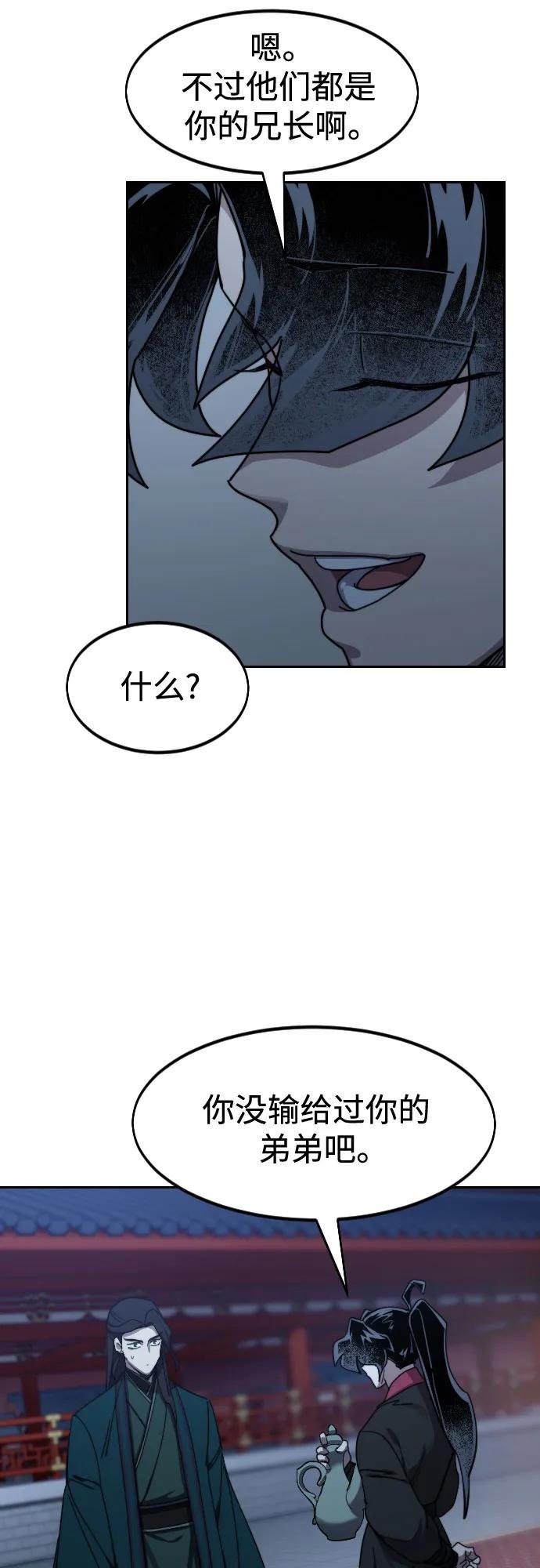 第126话