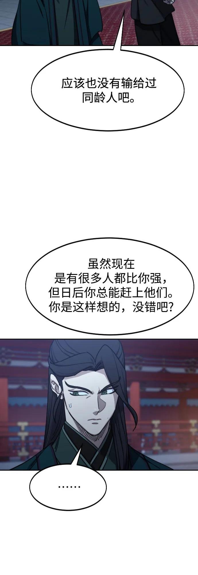 第126话