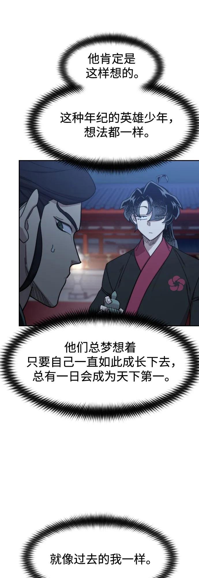 第126话