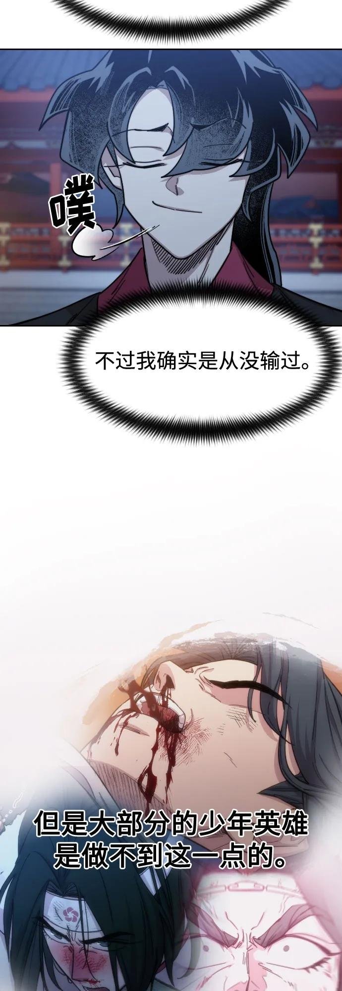 第126话
