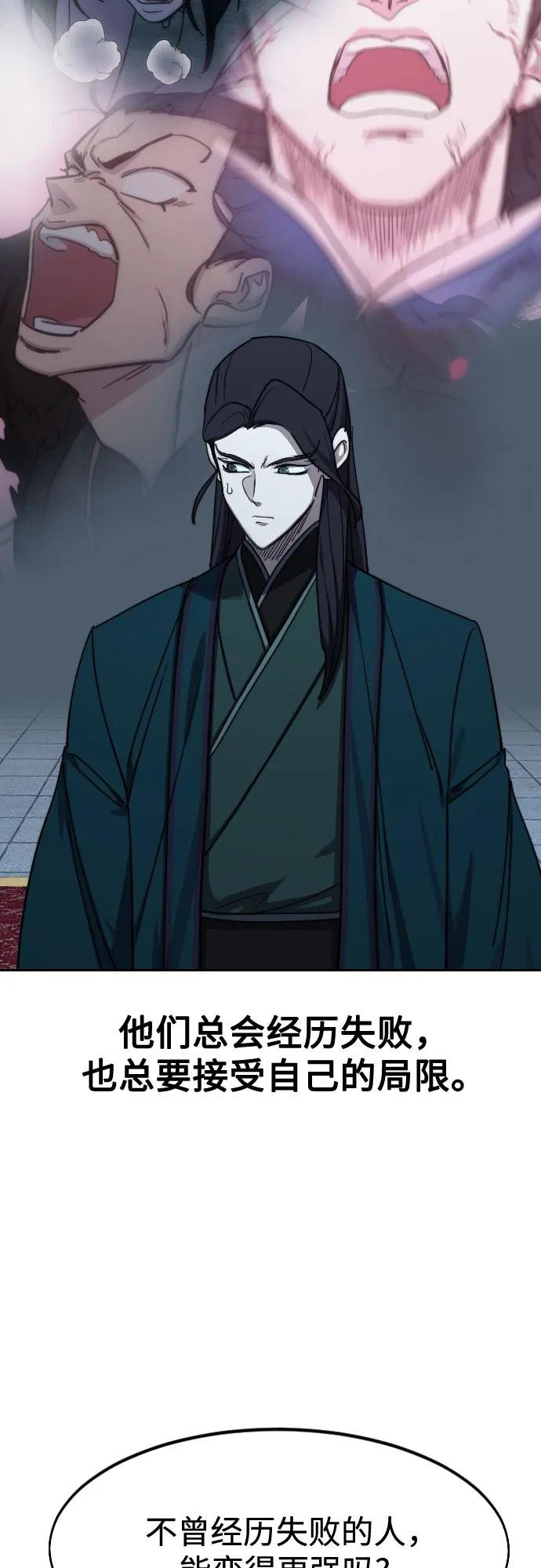 第126话