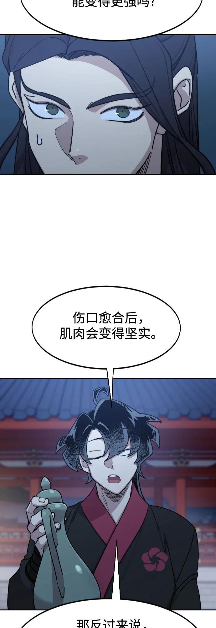 第126话
