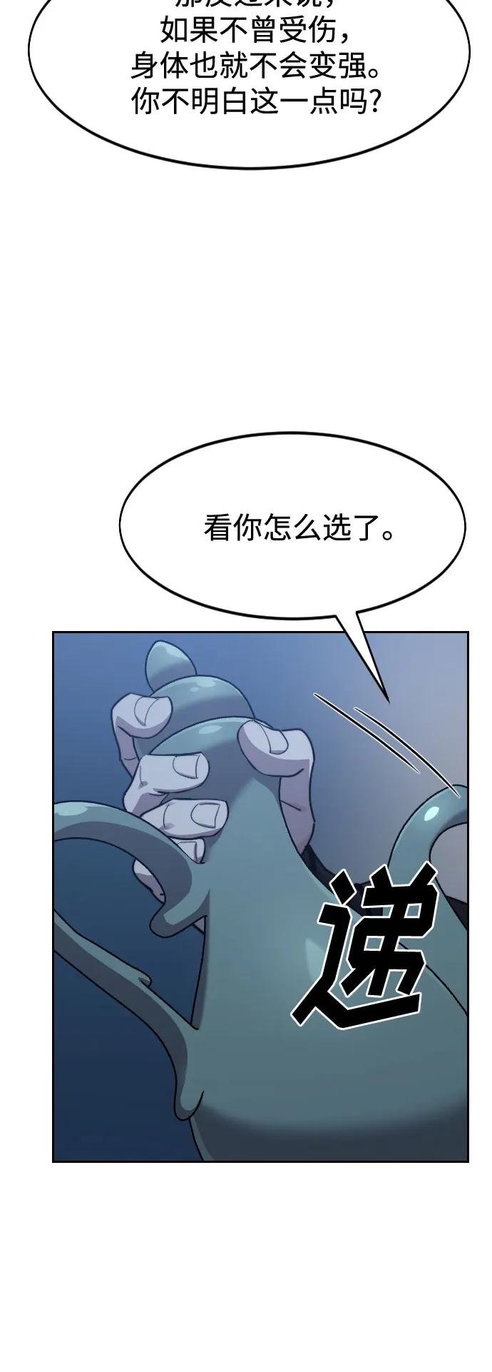 第126话