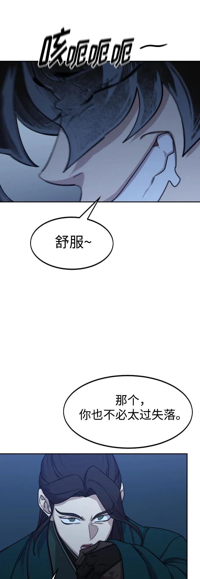 第126话