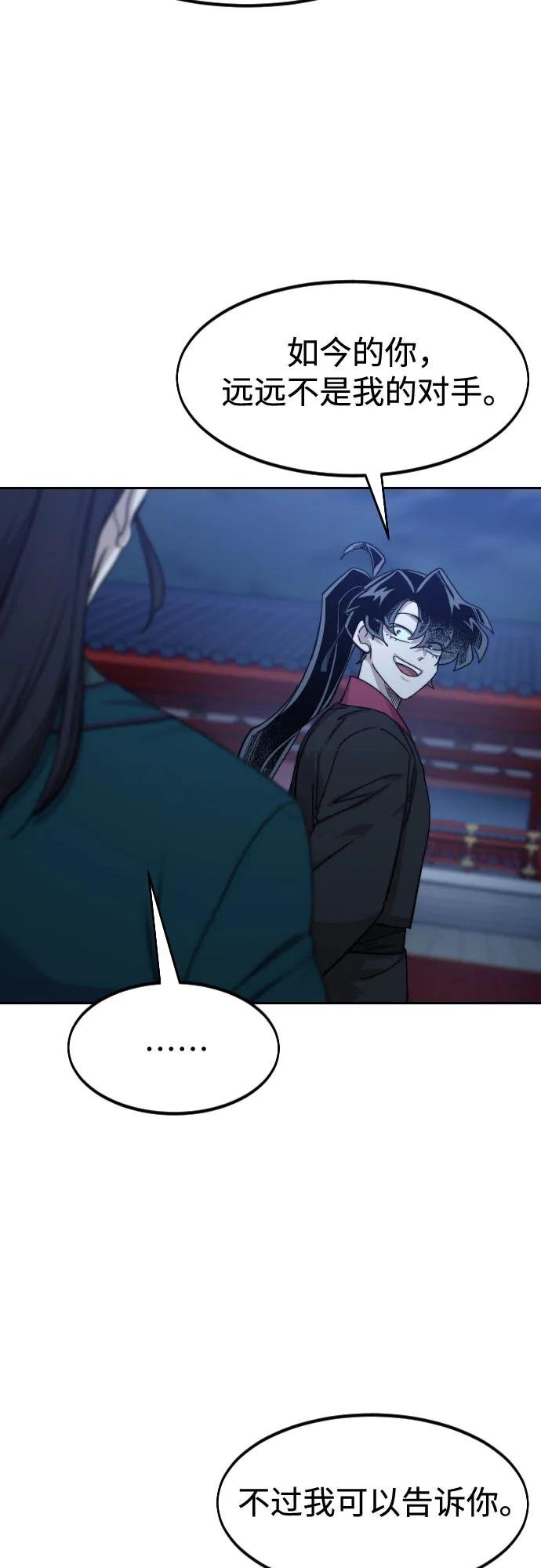 第126话