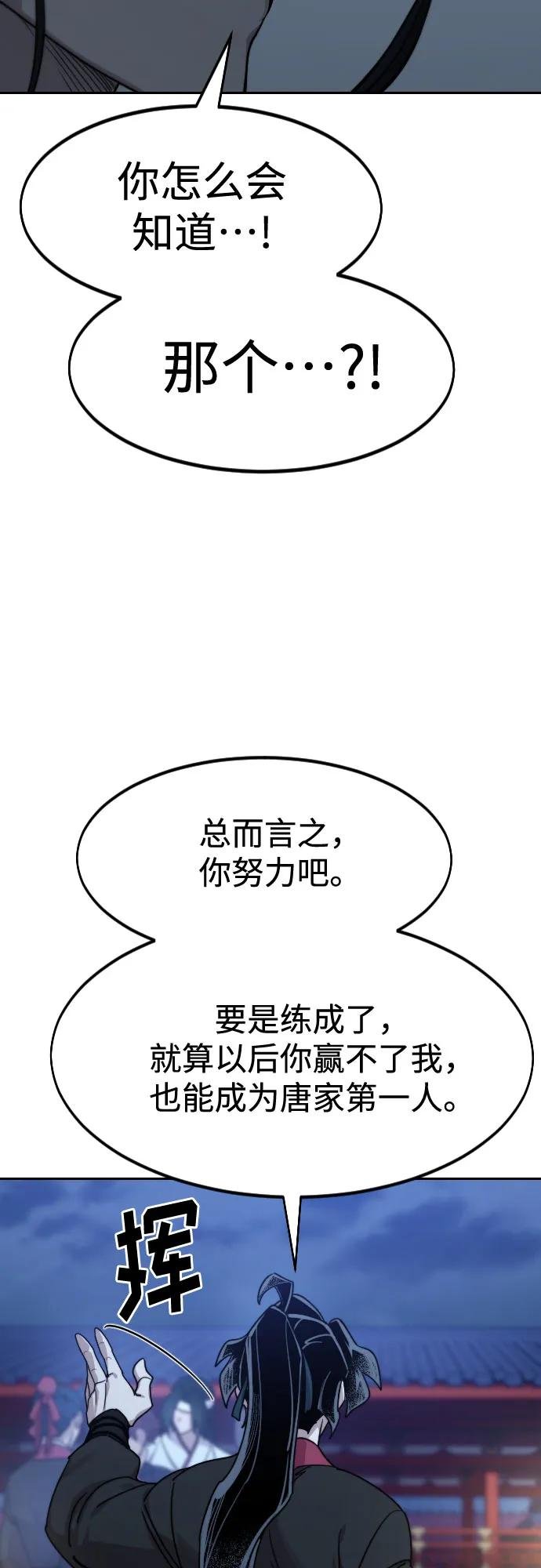 第126话