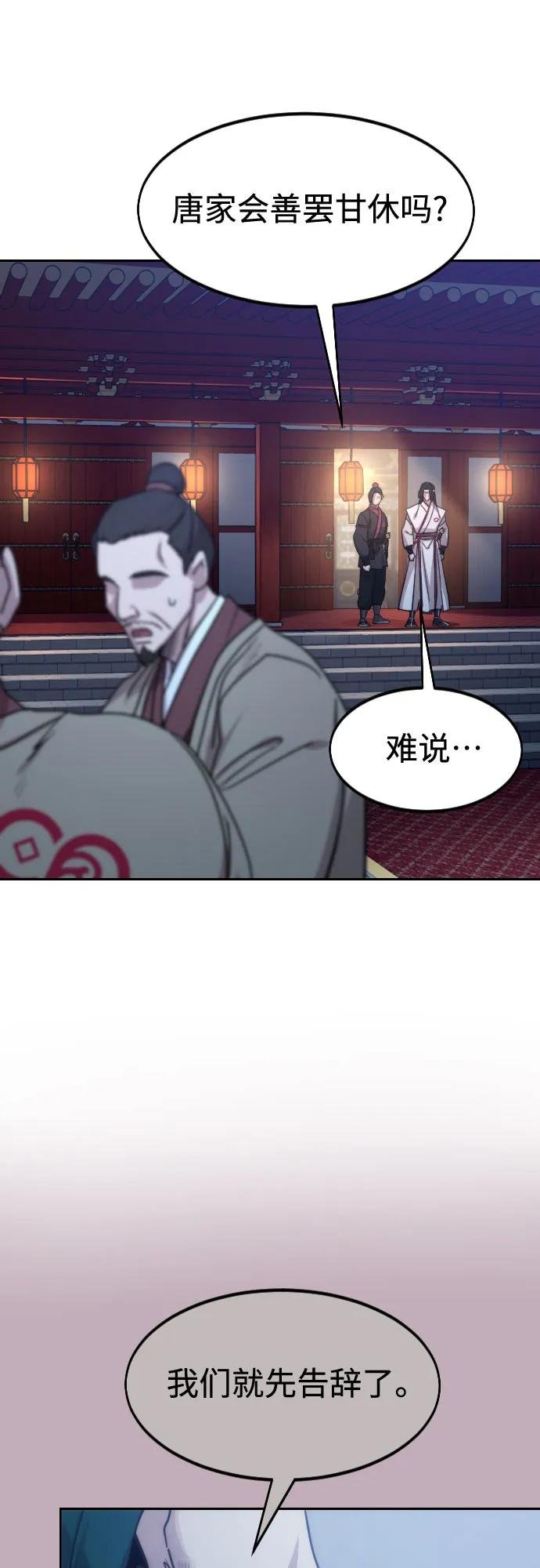 第126话