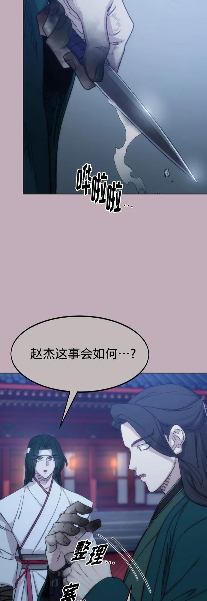 第126话