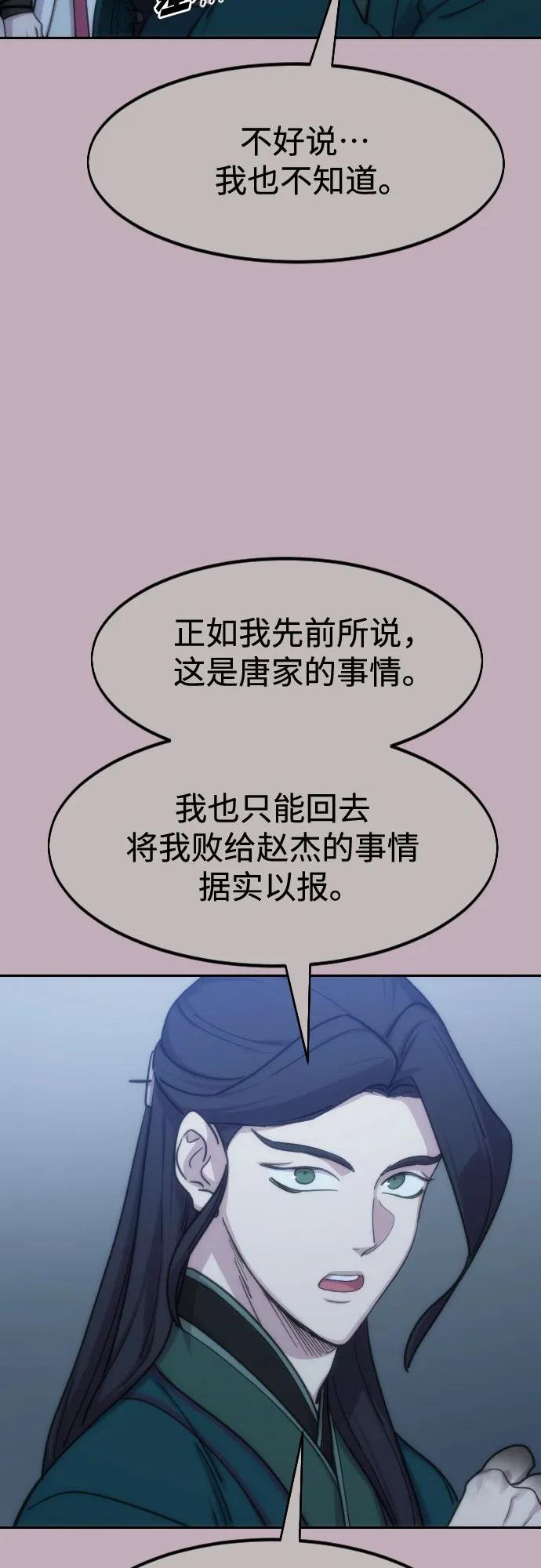 第126话