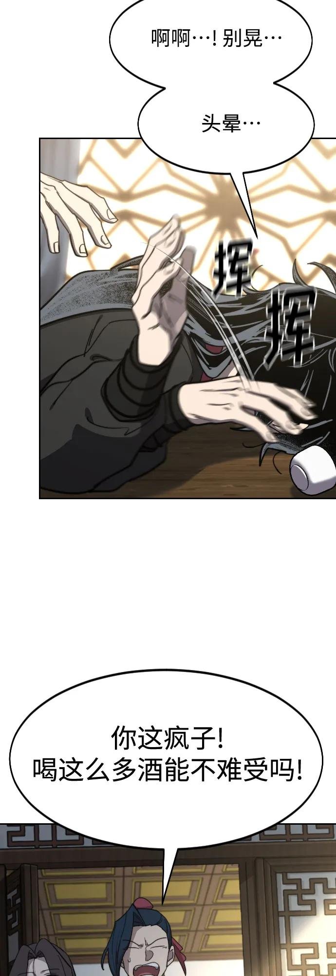 第127话