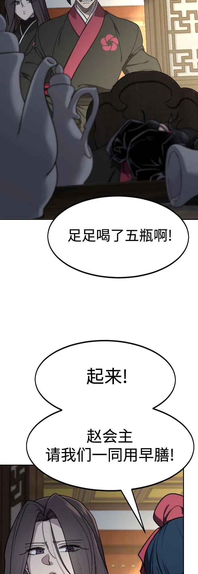 第127话