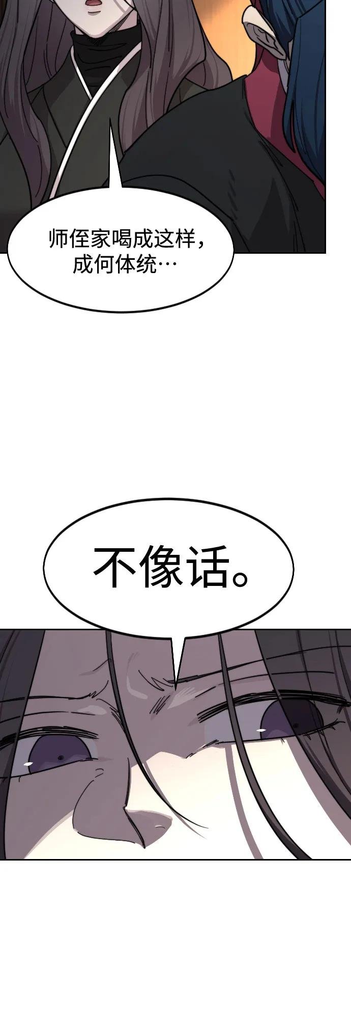 第127话