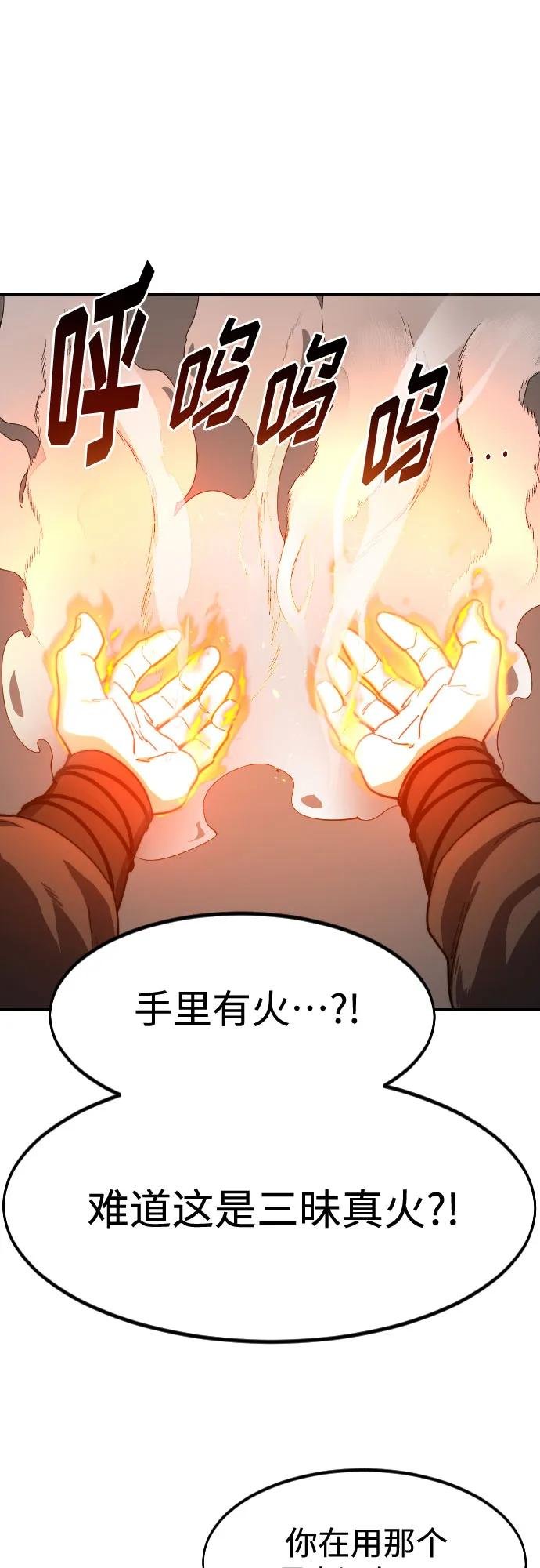 第127话