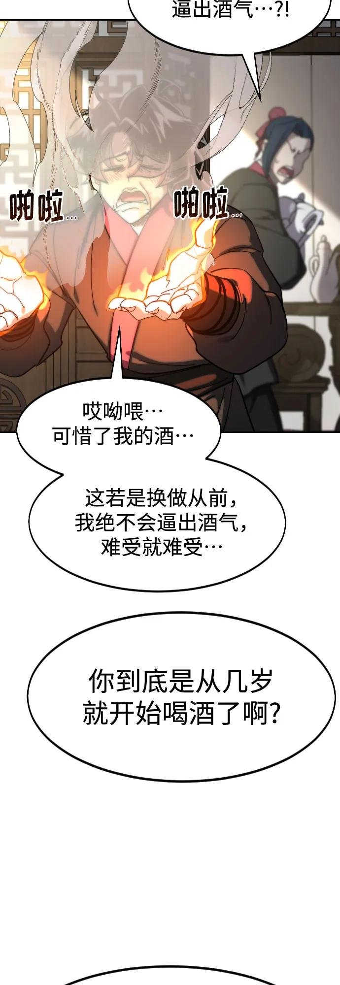 第127话