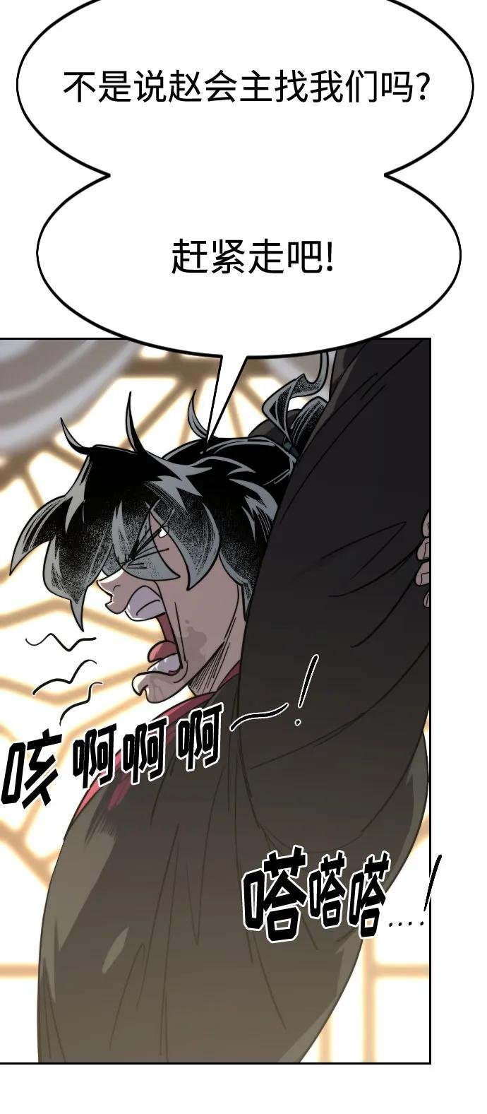 第127话