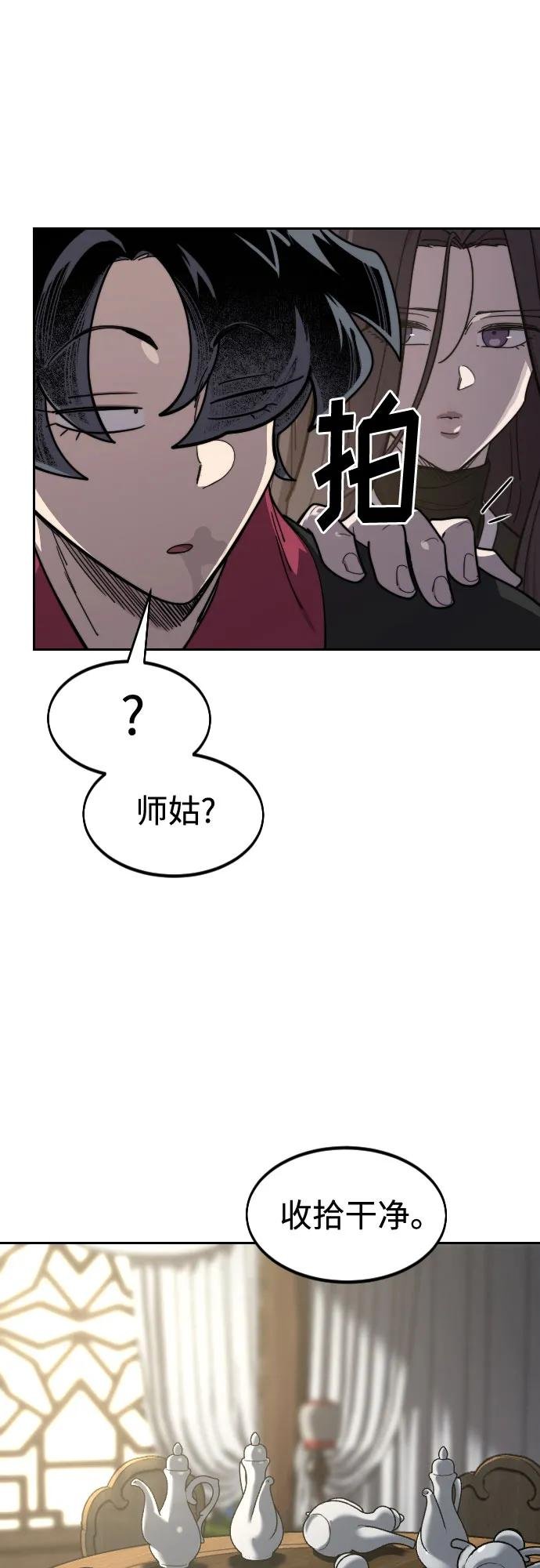 第127话