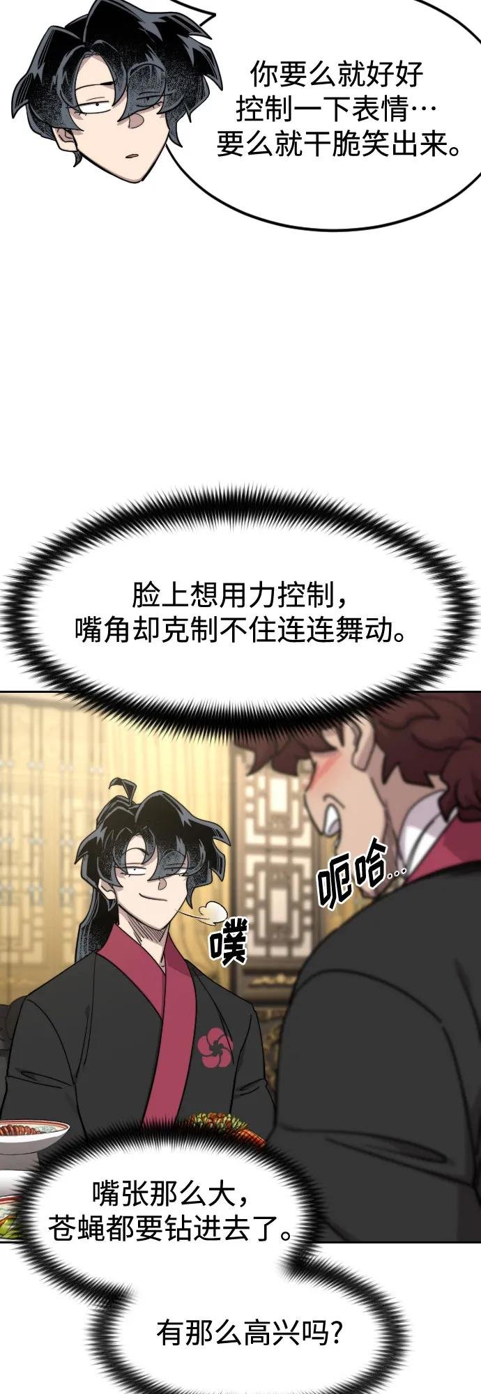 第127话