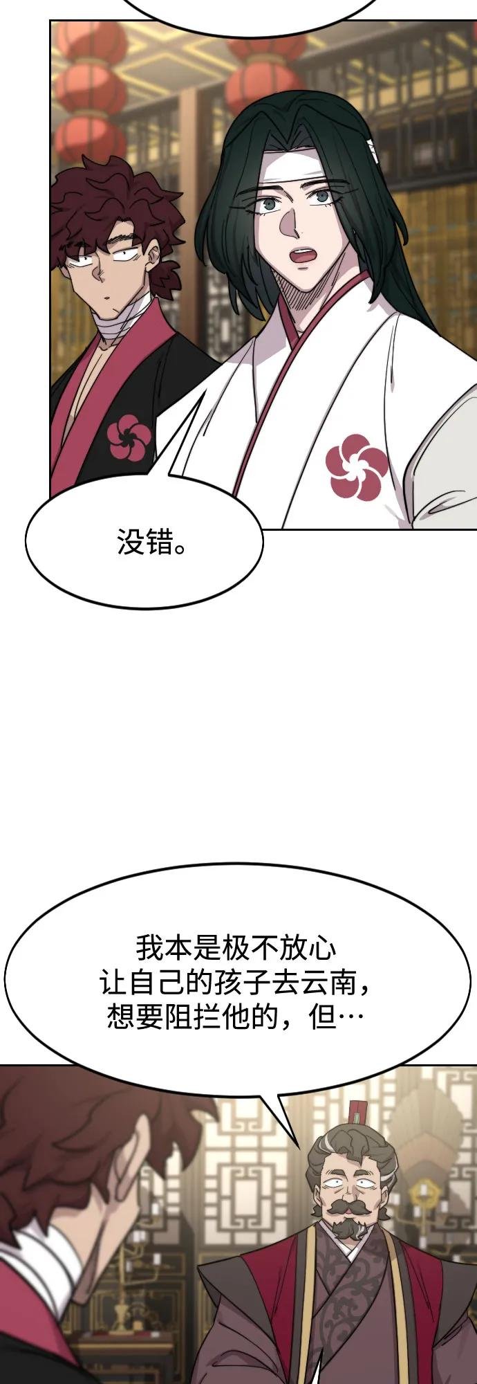 第127话