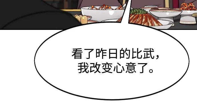第127话