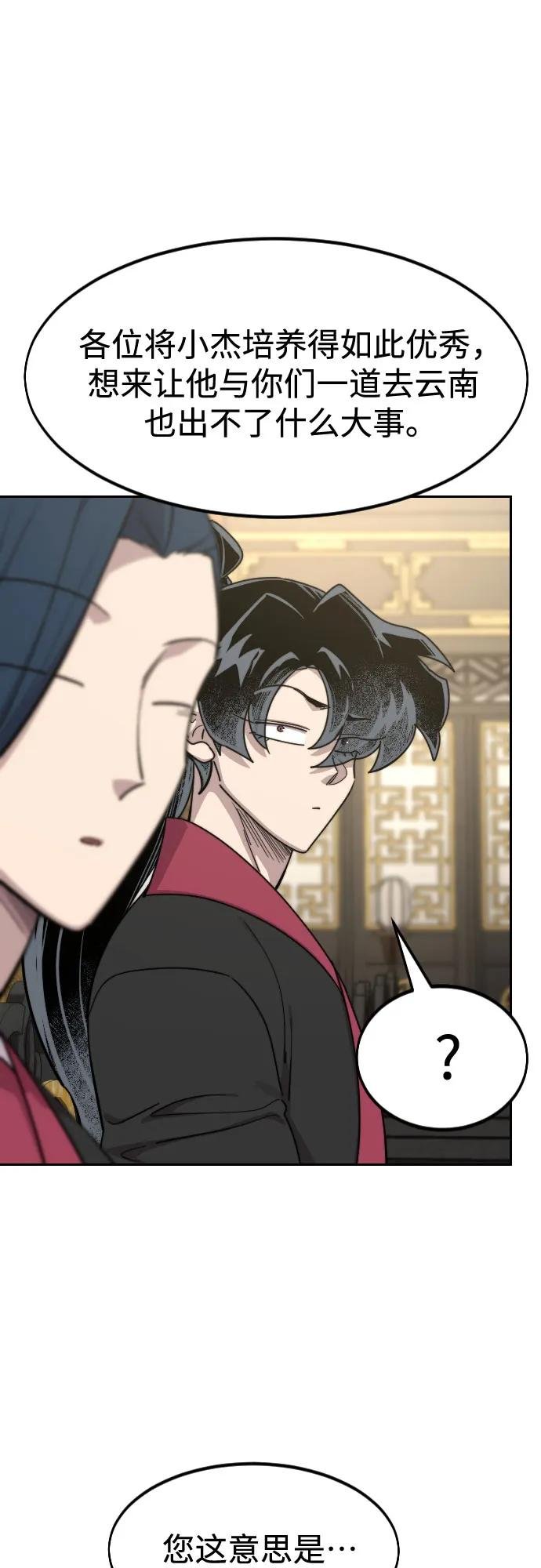 第127话