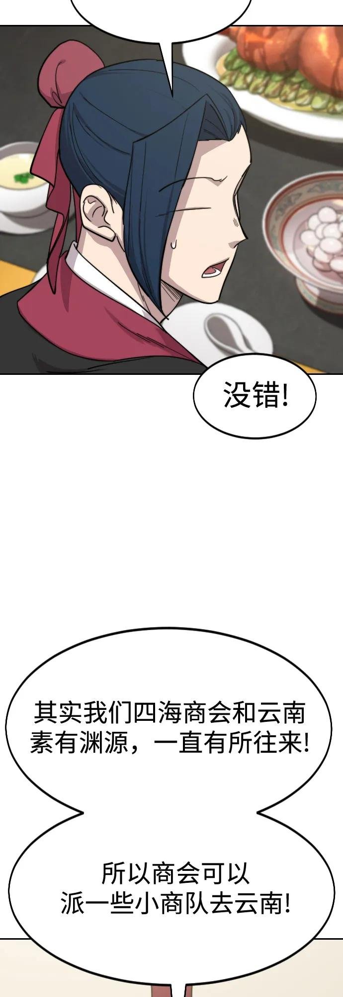 第127话