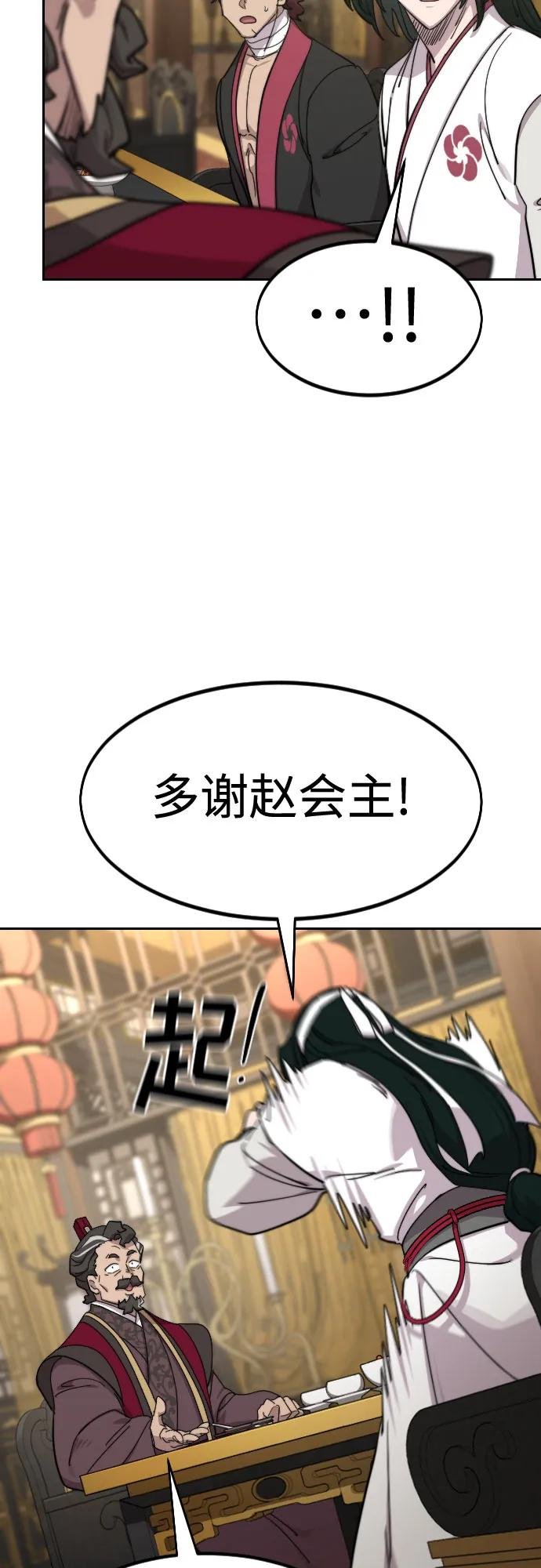 第127话