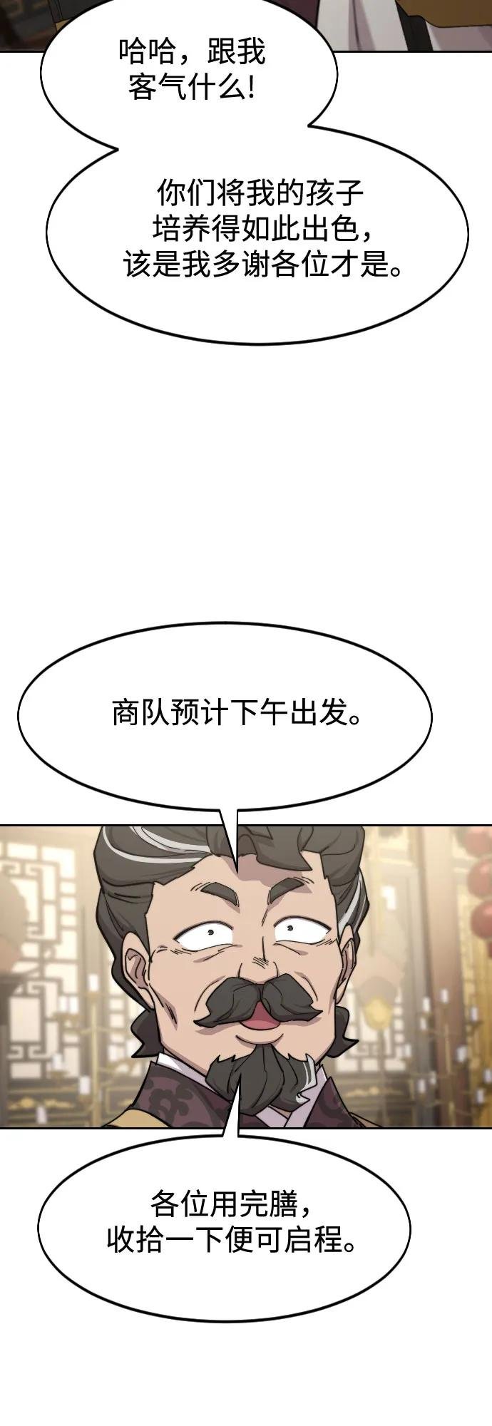 第127话