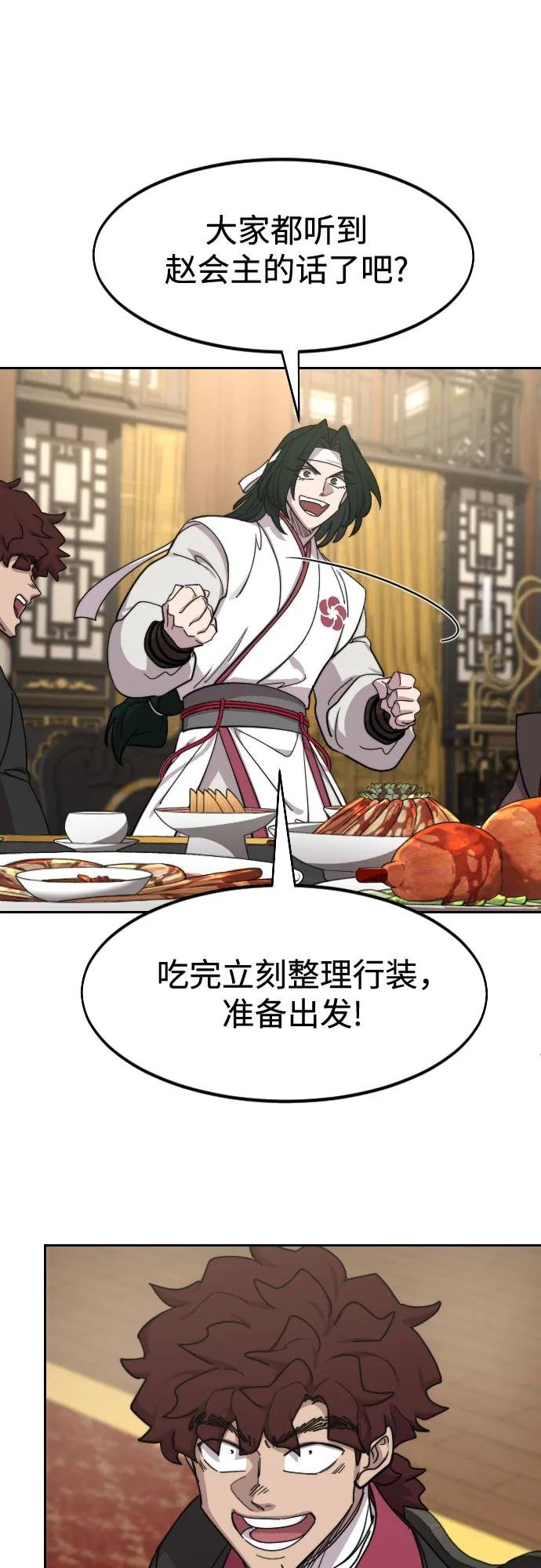 第127话