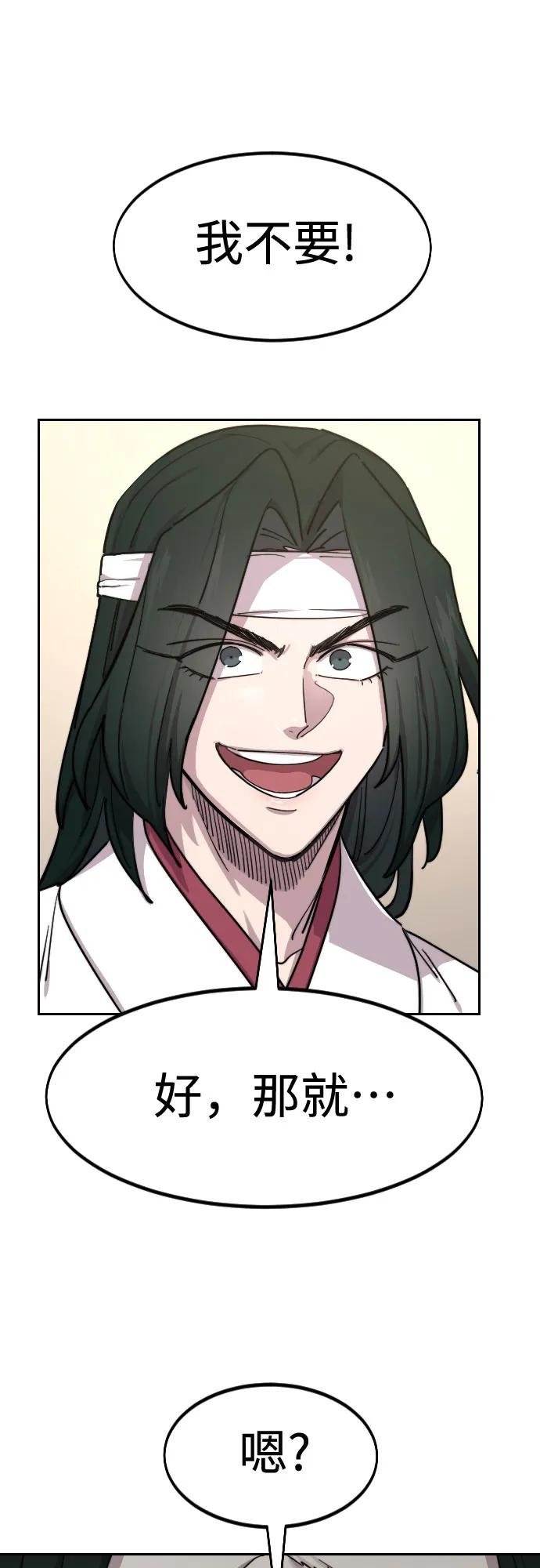 第127话