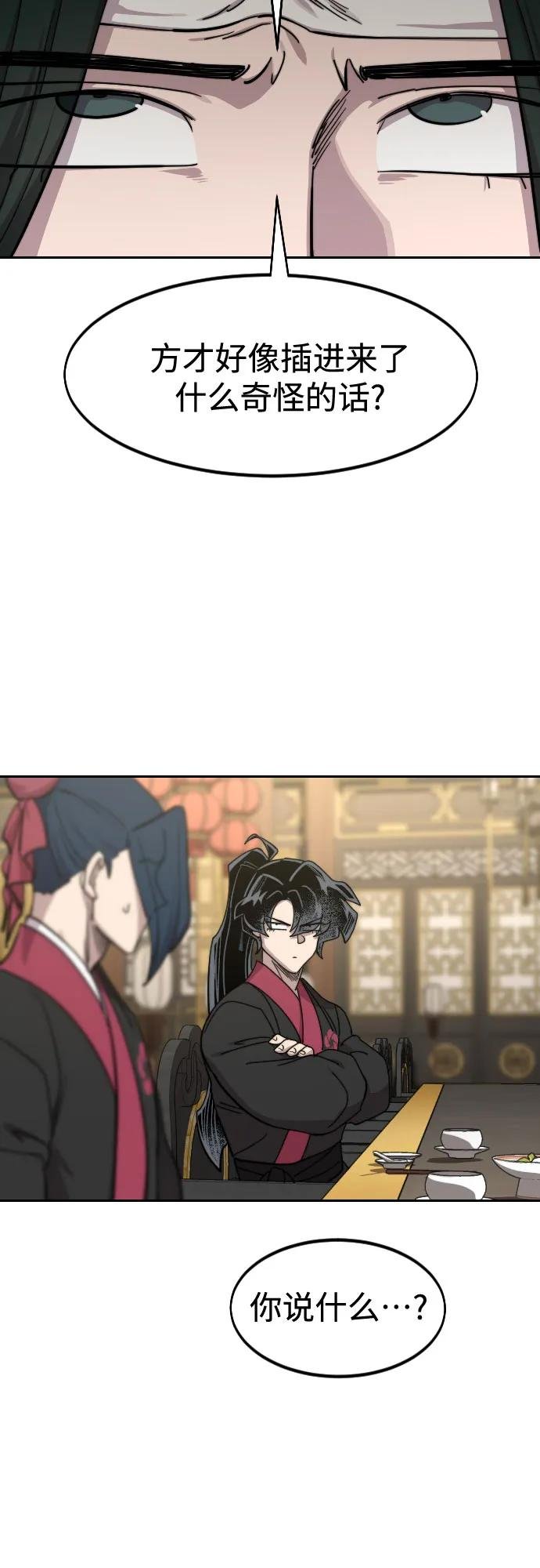 第127话