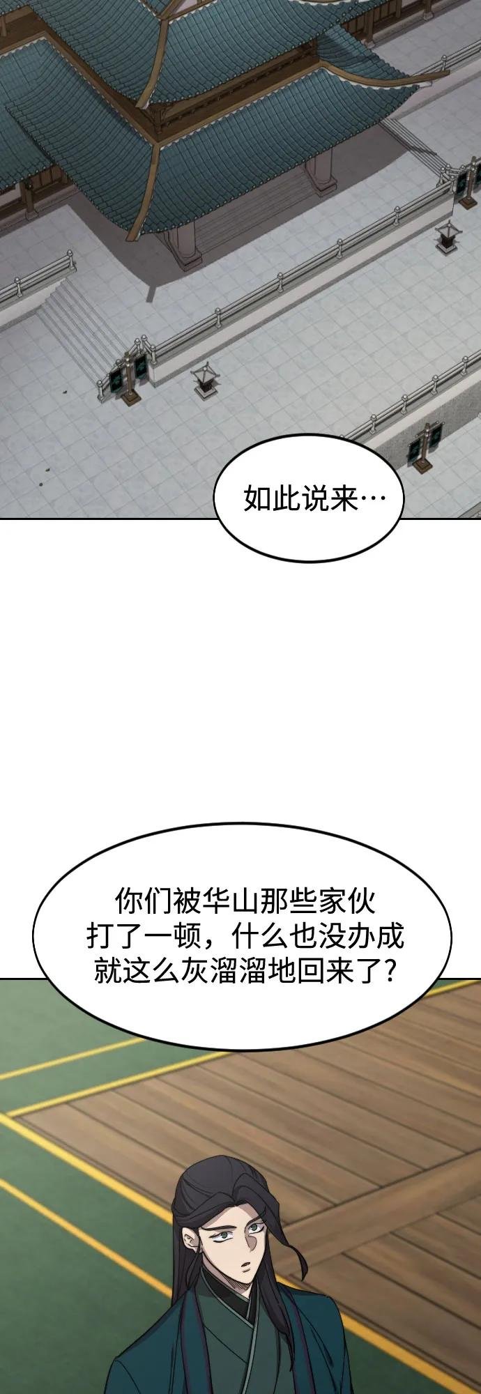 第127话