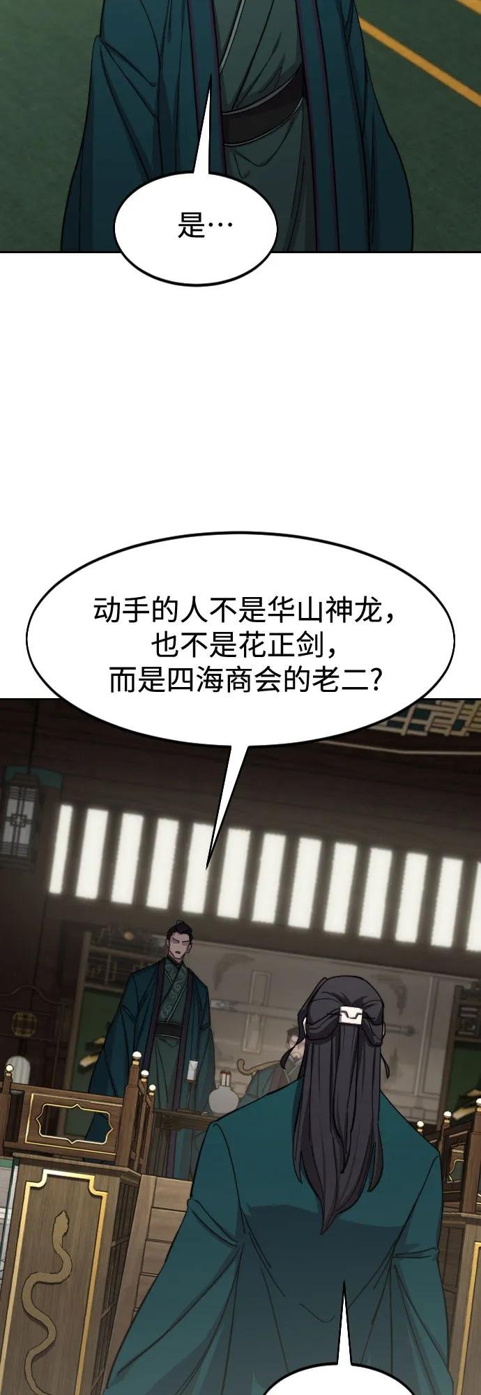 第127话