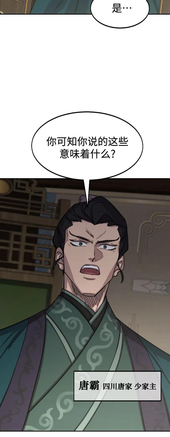 第127话