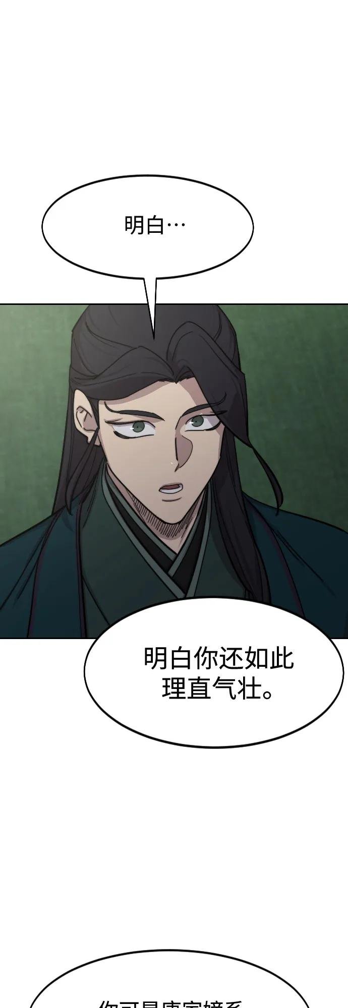 第127话