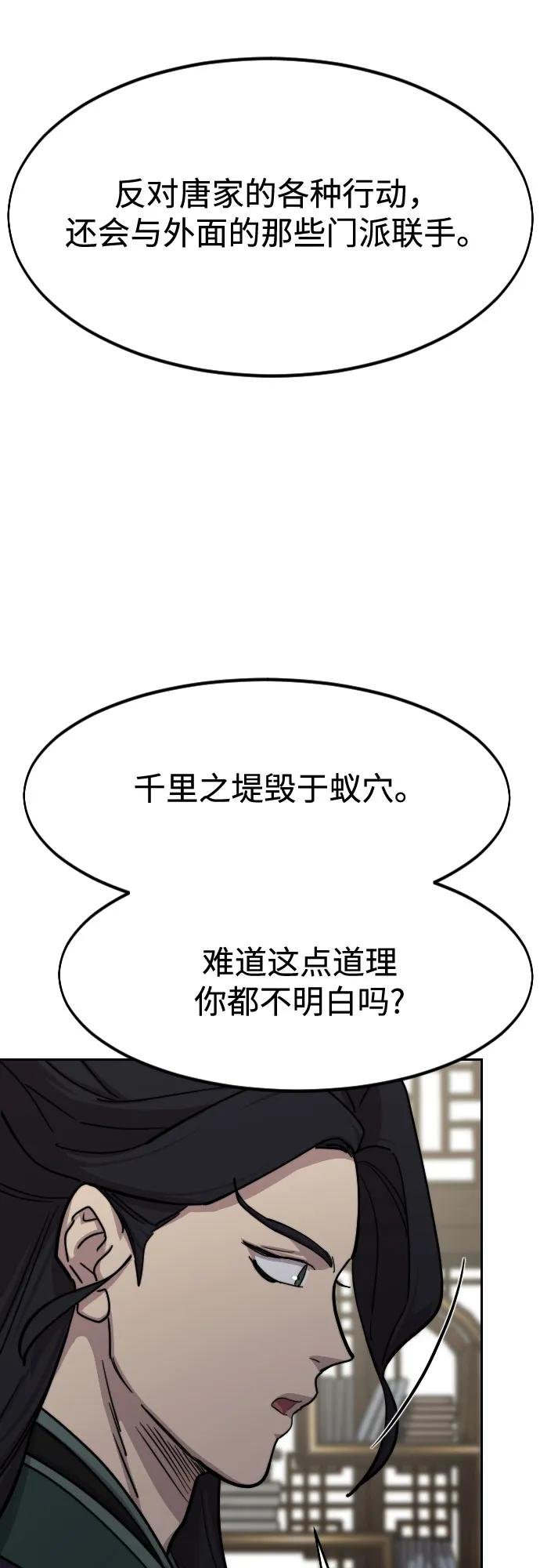 第127话