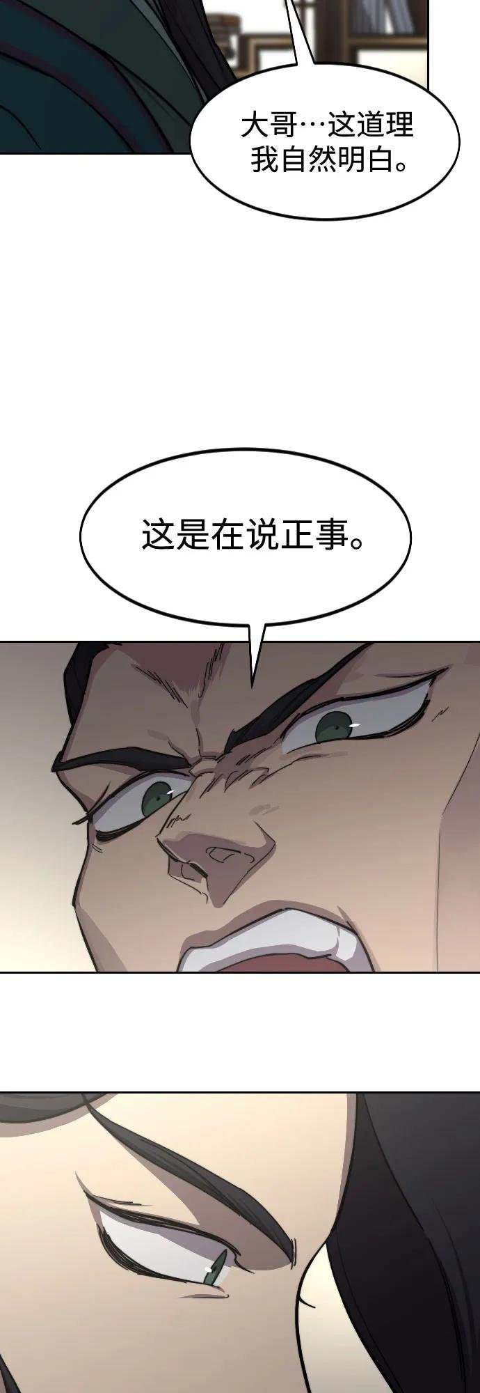 第127话