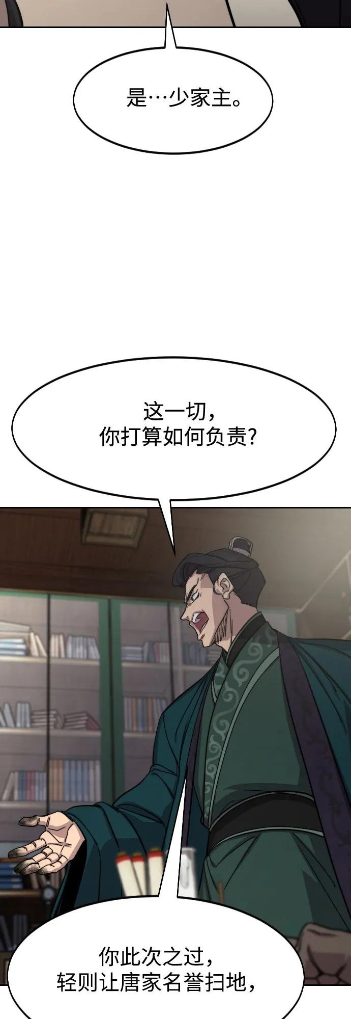 第127话