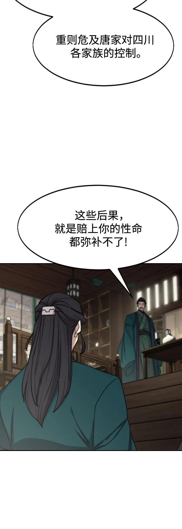 第127话