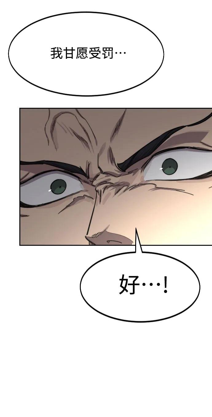第127话