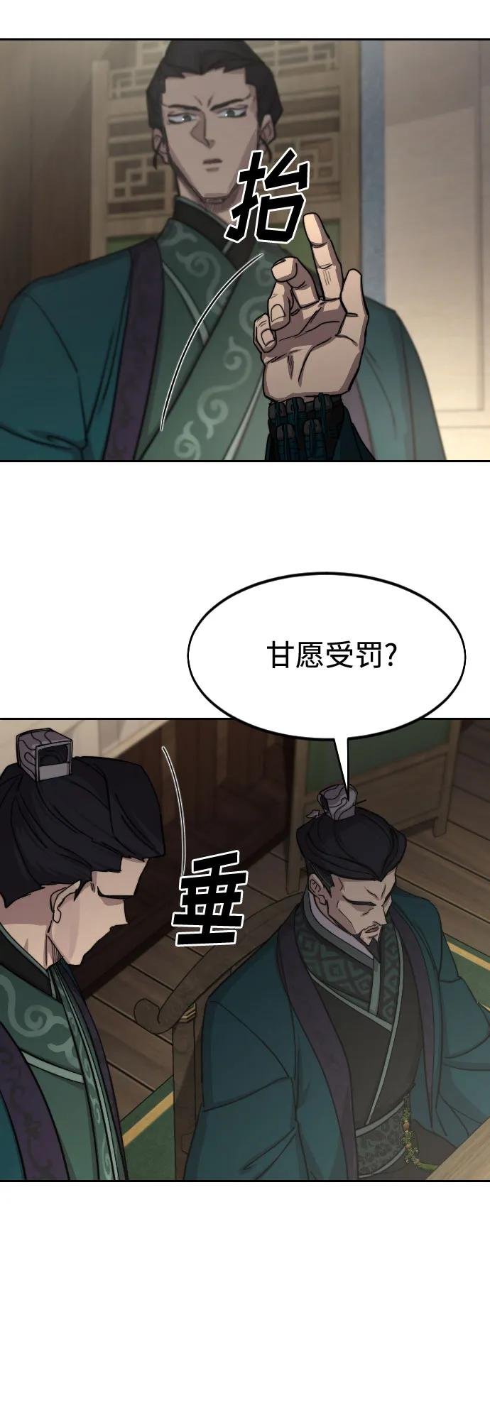 第127话