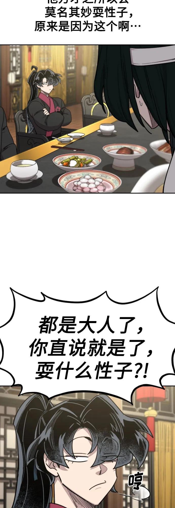 第128话