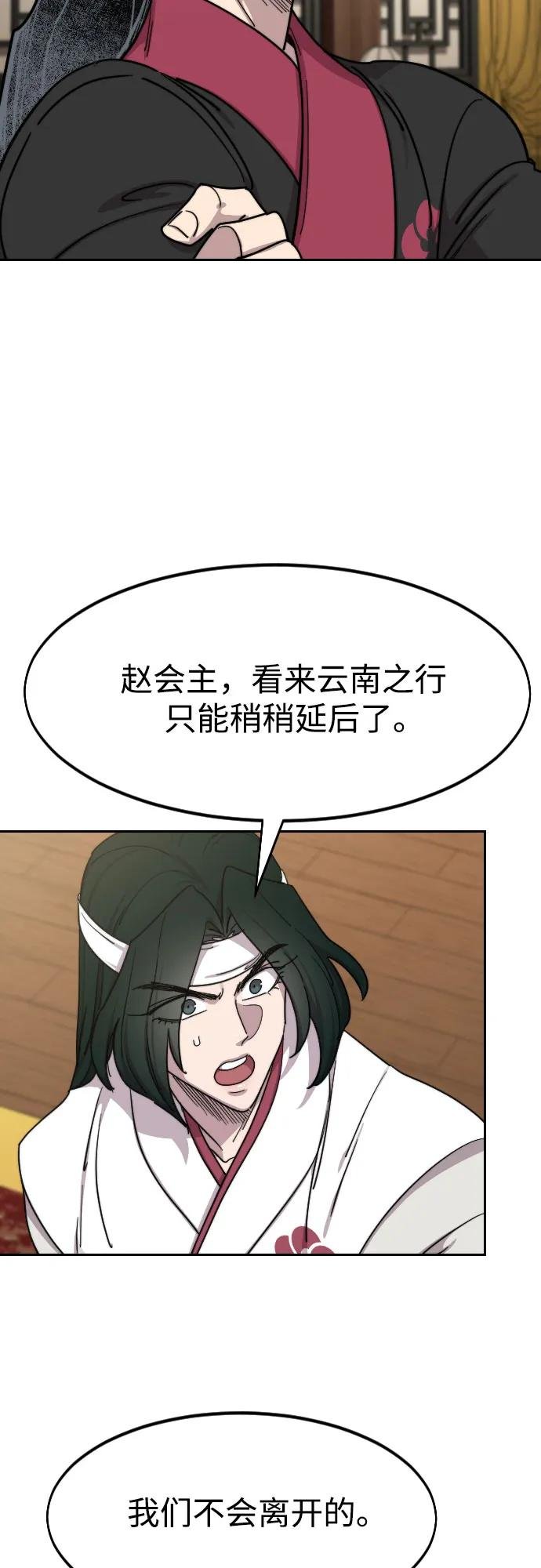 第128话